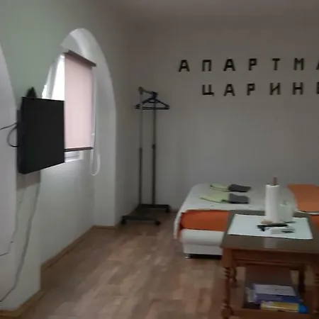Guest house Apartman Trebinje